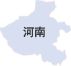 河南