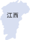 江西