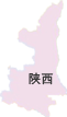 陕西