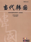 86-Contemporary Korea.jpg