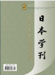 72-Japanese Studies.jpg