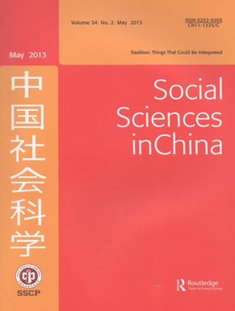 89-Social Sciences in China.jpg