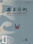 74-West Asia and Africa.jpg