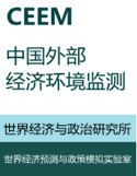 CEEM_副本.jpg